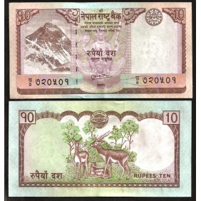 NEPAL 10 Rupees 2010