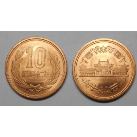 JAPAN 10 Yen 1977