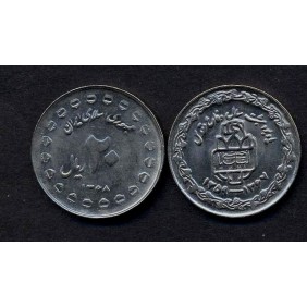 IRAN 20 Rials SH 1368...