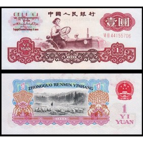 CHINA 1 Yuan 1960