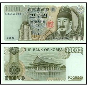 SOUTH KOREA 10.000 Won 1994