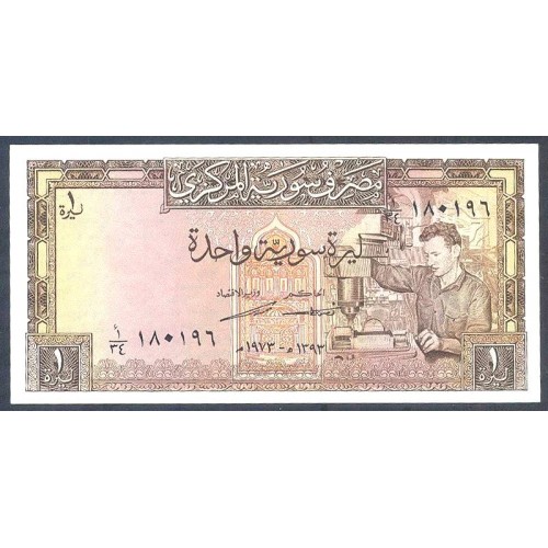 SYRIA 1 Pound 1973