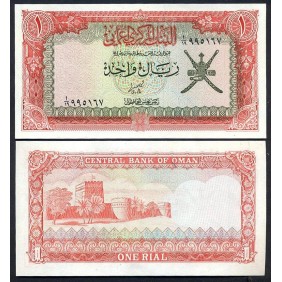 OMAN 1 Rial 1977