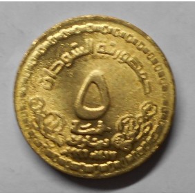 SUDAN 5 Dinars 1996
