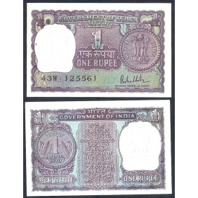 INDIA 1 Rupee 1980