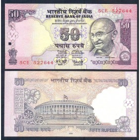 INDIA 50 Rupees 2006 Letter E