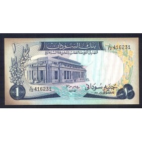 SUDAN 1 Pound 1970