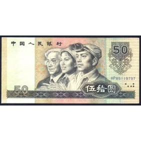 CHINA 50 Yuan 1990