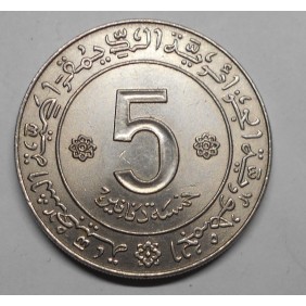 ALGERIA 5 Dinars 1972 FAO