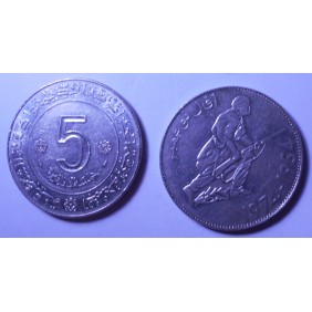 ALGERIA 5 Dinars 1974...