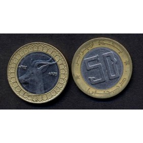 ALGERIA 50 Dinars 1992 Gazelle