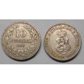 BULGARIA 10 Stotinki 1906