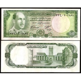 AFGHANISTAN 50 Afghanis 1967