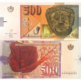 NORTH MACEDONIA 500 Denari...