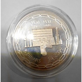 KUWAIT 5 Dinars 1981 15th...
