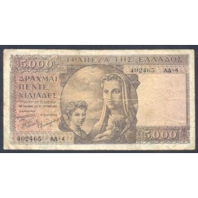 GREECE 5000 Drachmai 1947