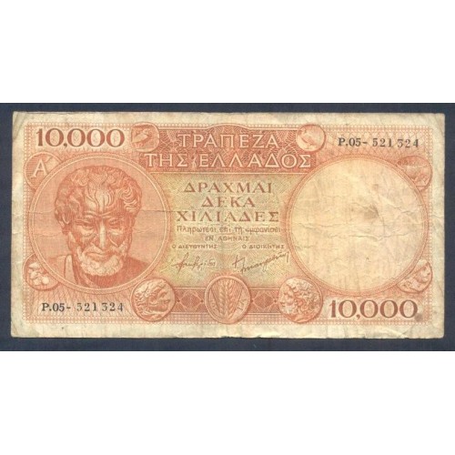 GREECE 10.000 Drachmai 1947