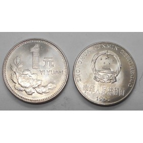 CHINA 1 Yuan 1991