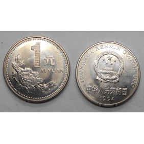 CHINA 1 Yuan 1994