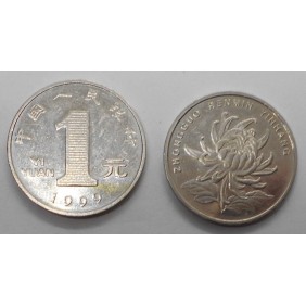 CHINA 1 Yuan 1999 KM 1212