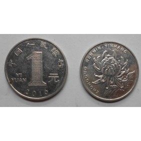CHINA 1 Yuan 2016