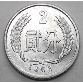 CHINA 2 Fen 1962
