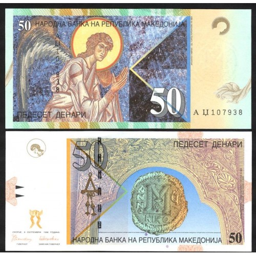 MACEDONIA 50 Denari 1996