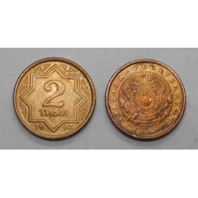 KAZAKHSTAN 2 Tyin Copper