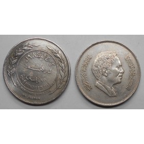 JORDAN 100 Fils 1984