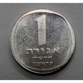 ISRAEL 1 Agora 1982