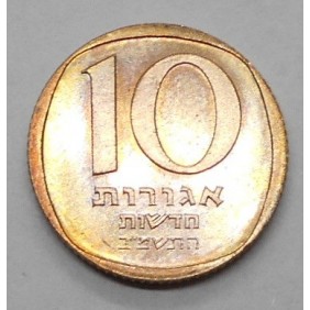 ISRAEL 10 Agorot 1982