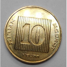 ISRAEL 10 Agorot 2007