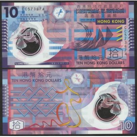 HONG KONG 10 Dollars 2007...