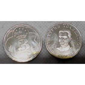 TAJIKISTAN 3 Somoni 2019...