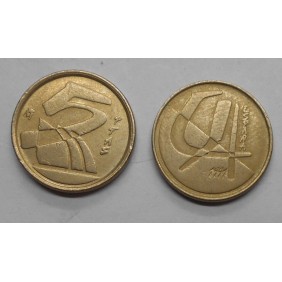 SPAIN 5 Pesetas 1991