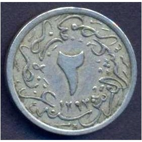 2/10 Qirsh AH 1293/31H