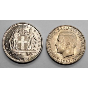 GREECE 1 Drachma 1967...