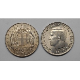 GREECE 2 Drachmai 1967