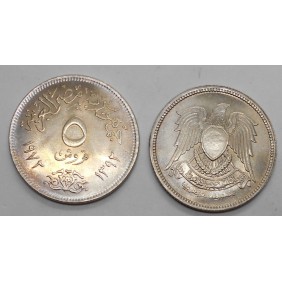 EGYPT 5 Piastres 1972