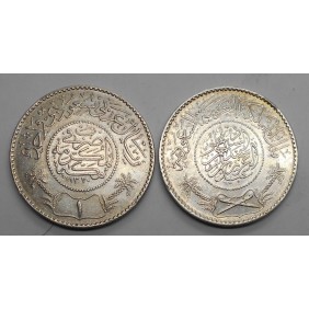 SAUDI ARABIA 1 Riyal AH1370...