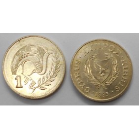 CYPRUS 1 Cent 1985