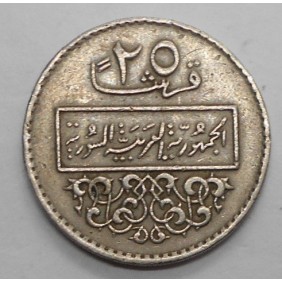 SYRIA 25 Piastres 1979