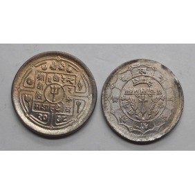 NEPAL 25 Paisa 1981