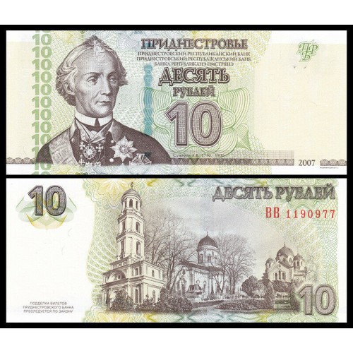 TRANSNISTRIA 10 Rubles 2007...