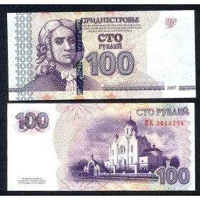 TRANSNISTRIA 100 Rubles...