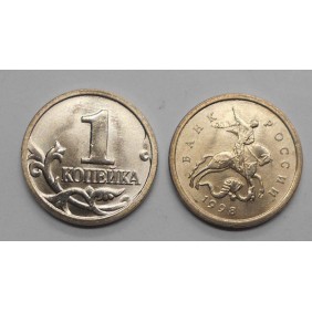 RUSSIA 1 Kopek 1998 M