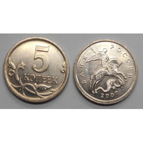 RUSSIA 5 Kopeks 2007 M
