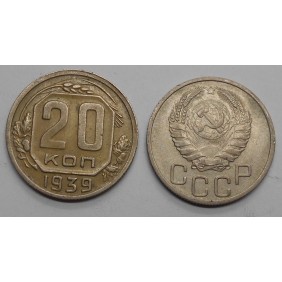 RUSSIA 20 Kopeks 1939
