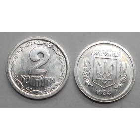 UKRAINE 2 Kopiyky 1994