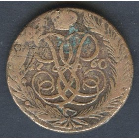 RUSSIA 5 Kopeks 1760